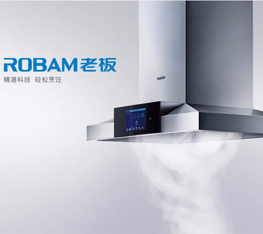 老板電器