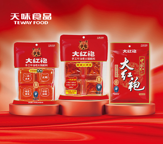 天味食品品牌網(wǎng)站開(kāi)發(fā)