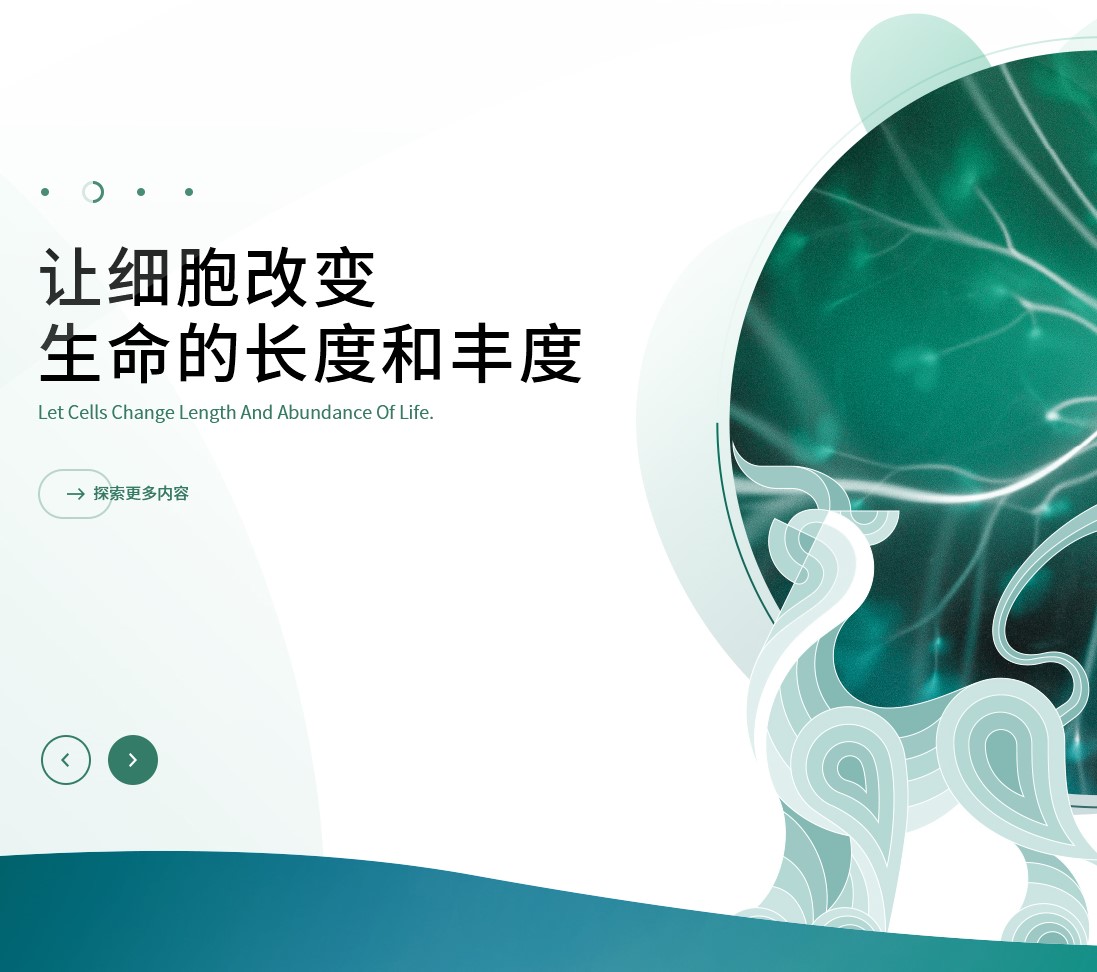 上海細胞醫(yī)藥科技官網(wǎng)設(shè)計