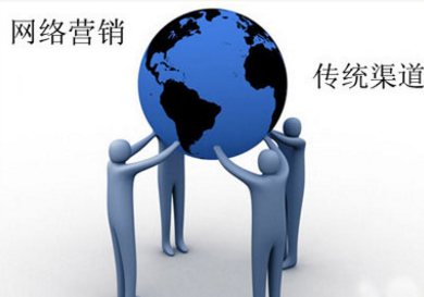 分析網(wǎng)絡(luò)營(yíng)銷中消費(fèi)者的特點(diǎn)