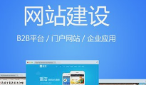 怎樣定制網(wǎng)站內(nèi)容？