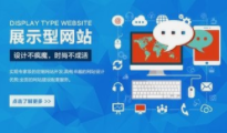 上海高端網(wǎng)站建設(shè)要與客戶建立合作應(yīng)該具備哪些優(yōu)點(diǎn)？